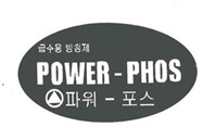 FLECK軟化水設備